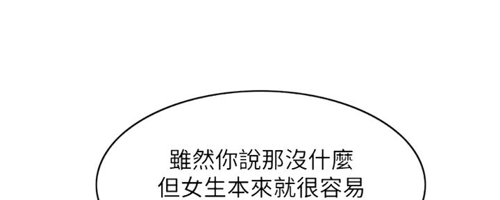 第51话21
