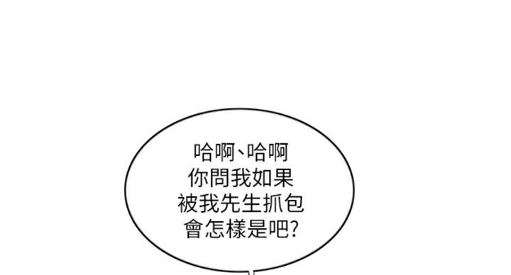 第89话98