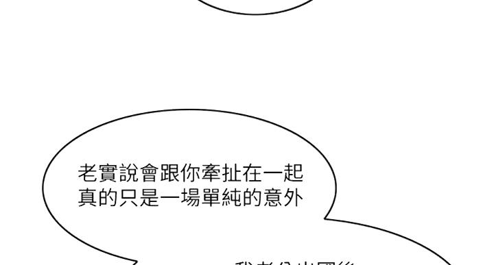 第53话18