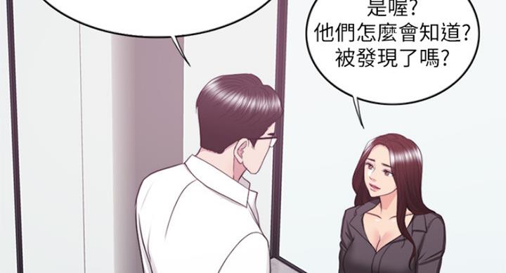 第75话28