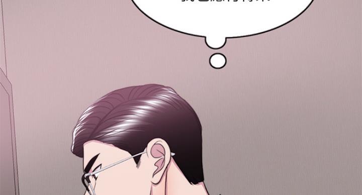 第90话17