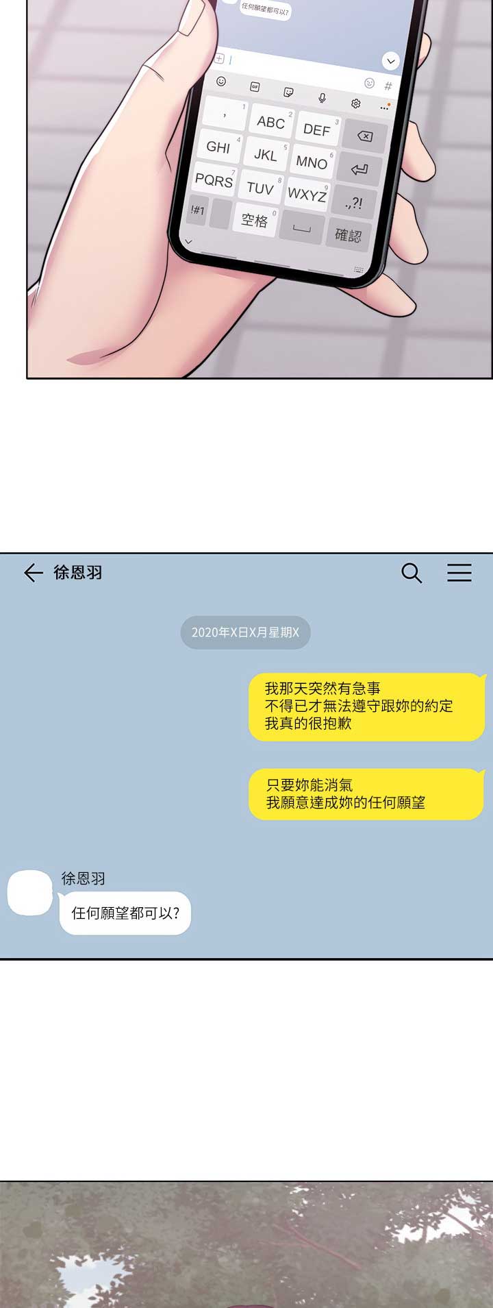 第33话12