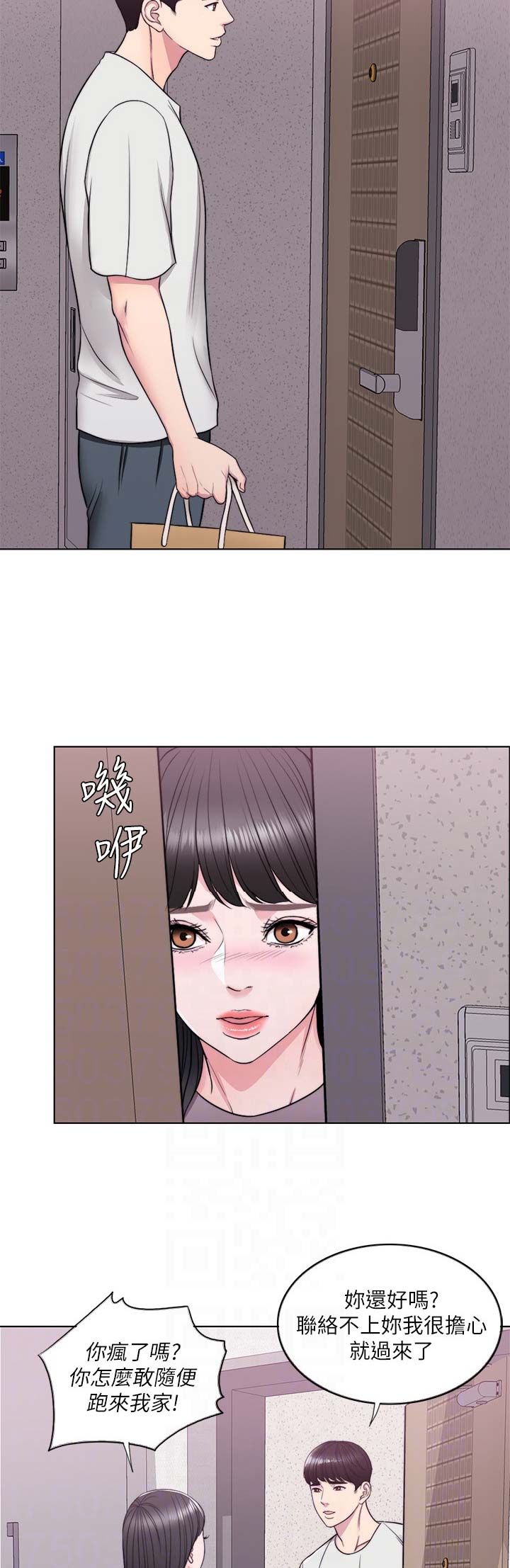 第17话5