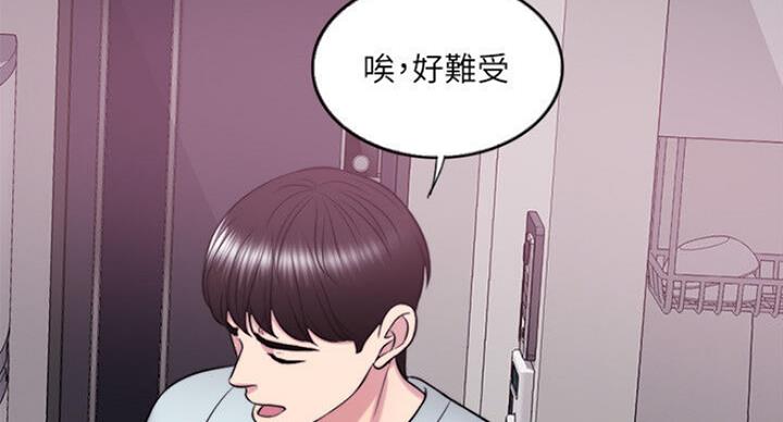 第56话10