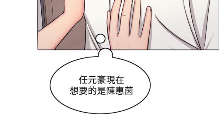 第90话49