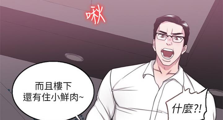 第70话60
