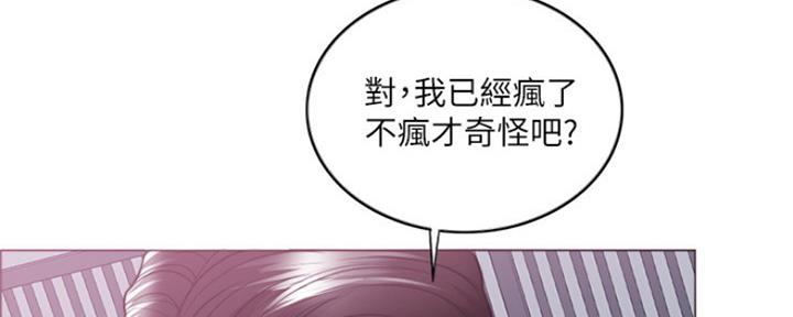 第108话18