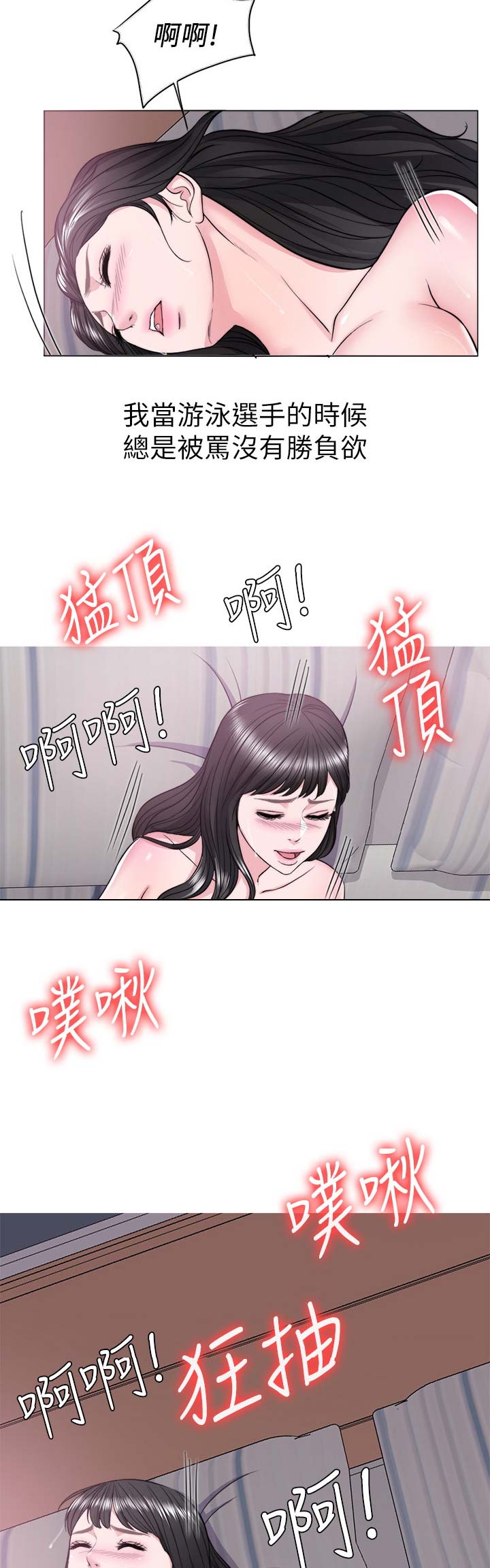 第19话16