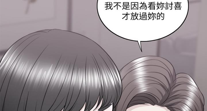 第97话65