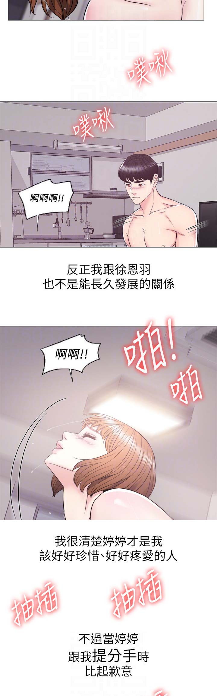第21话6
