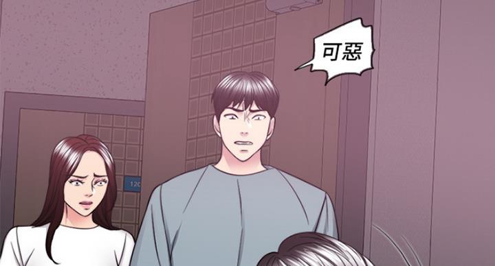 第97话6