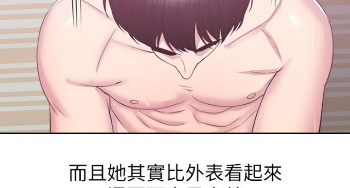 第41话14