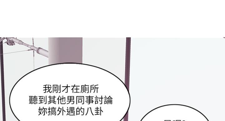第75话27