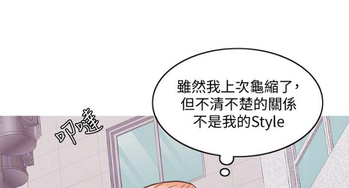 第61话6