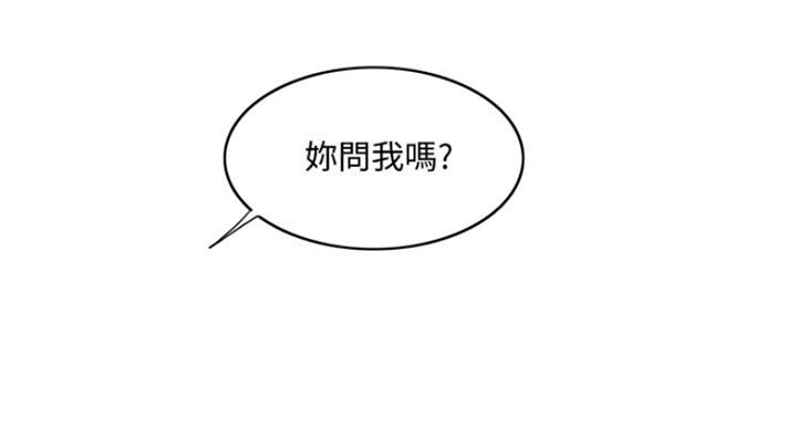 第87话58