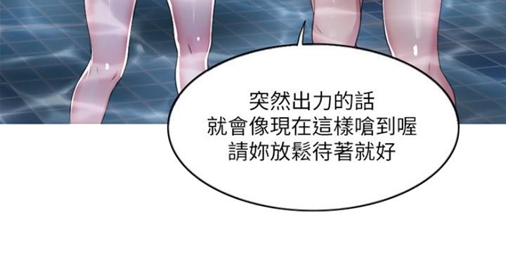 第39话86