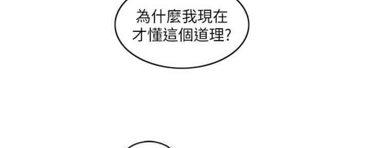 第100话34