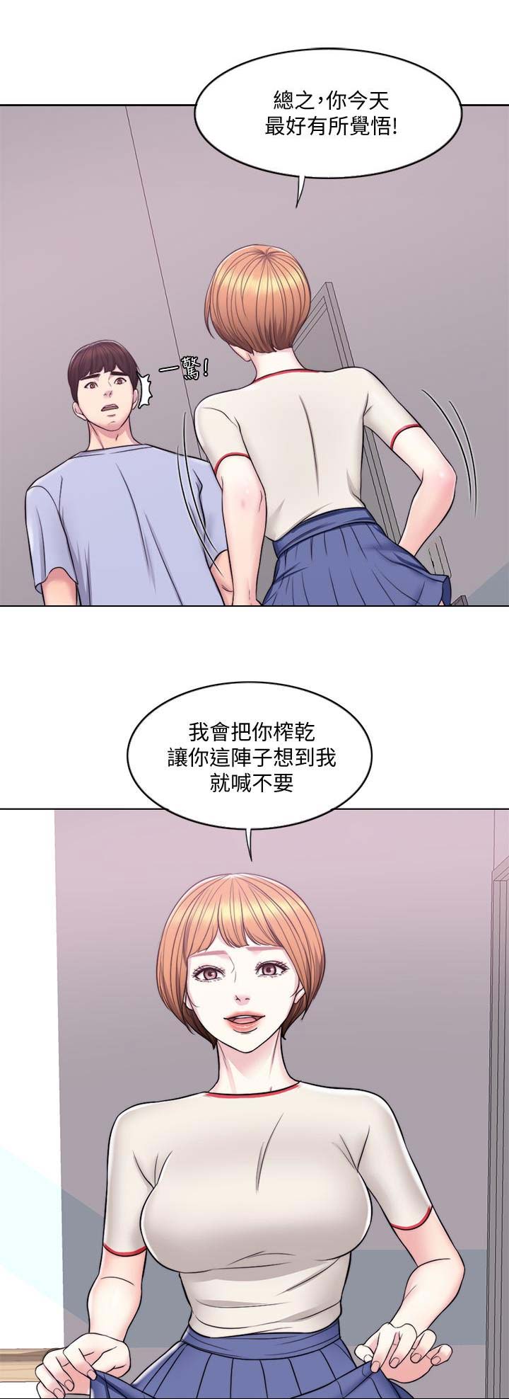 第12话0