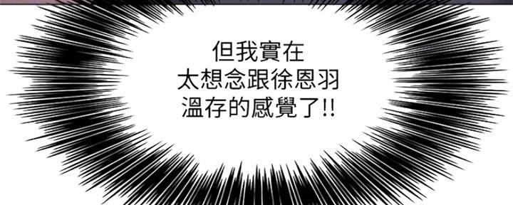 第104话78
