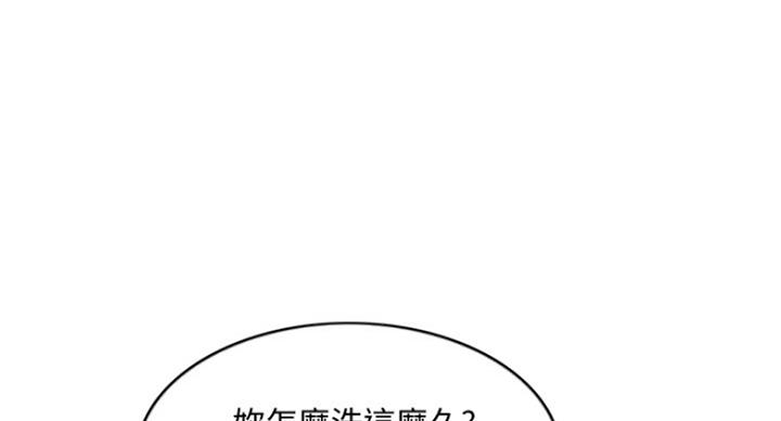 第77话7