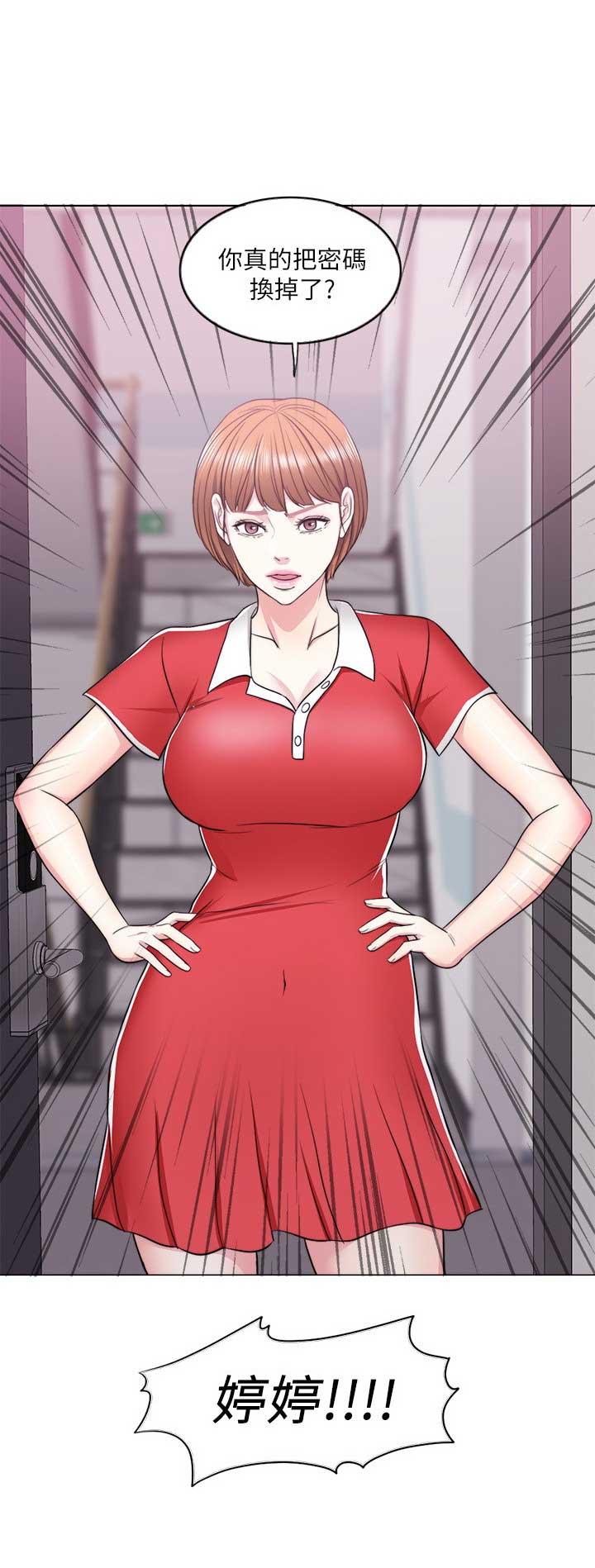 第31话14