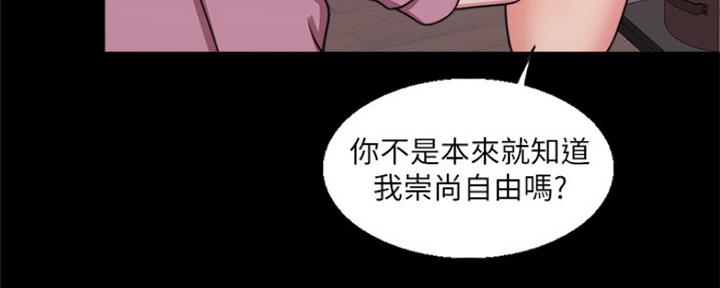 第99话85