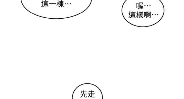 第88话68