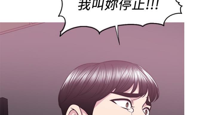 第97话28
