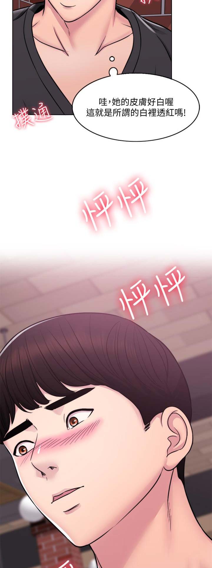 第6话13