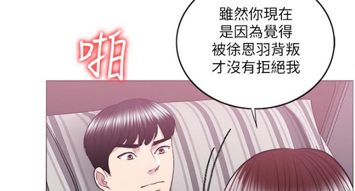 第81话30