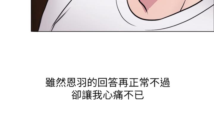 第69话9