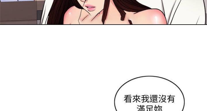 第93话7