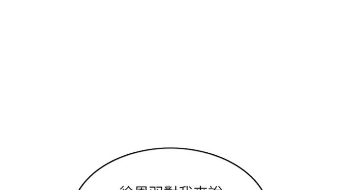 第61话55