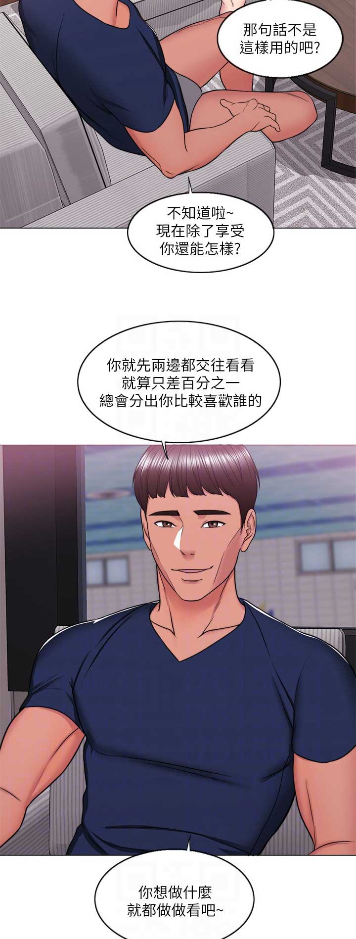 第29话2