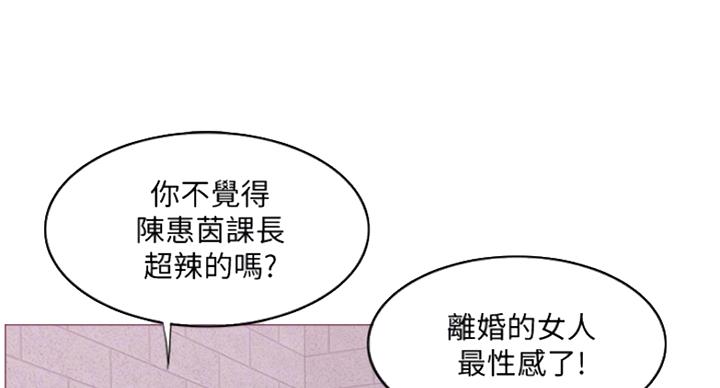 第75话5
