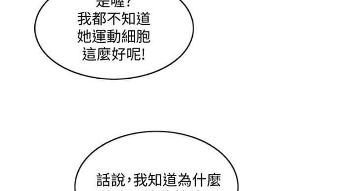 第68话43