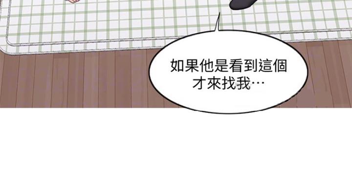第96话50