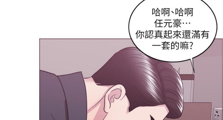 第87话81
