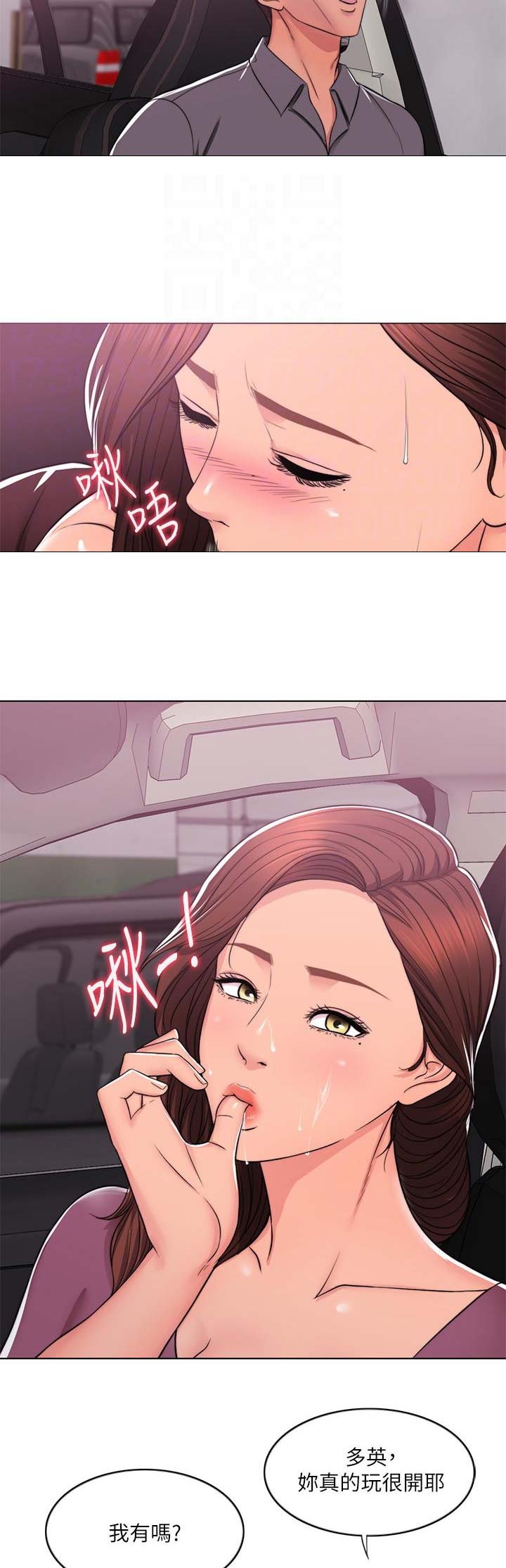 第13话7