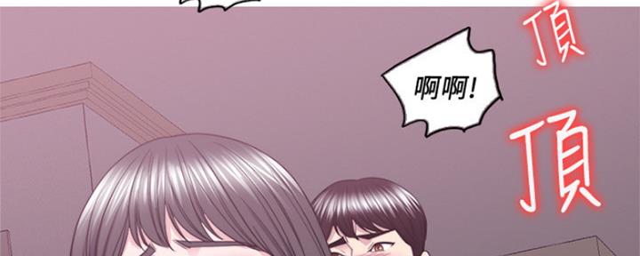 第106话73