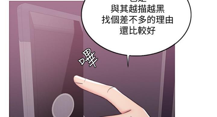 第84话8