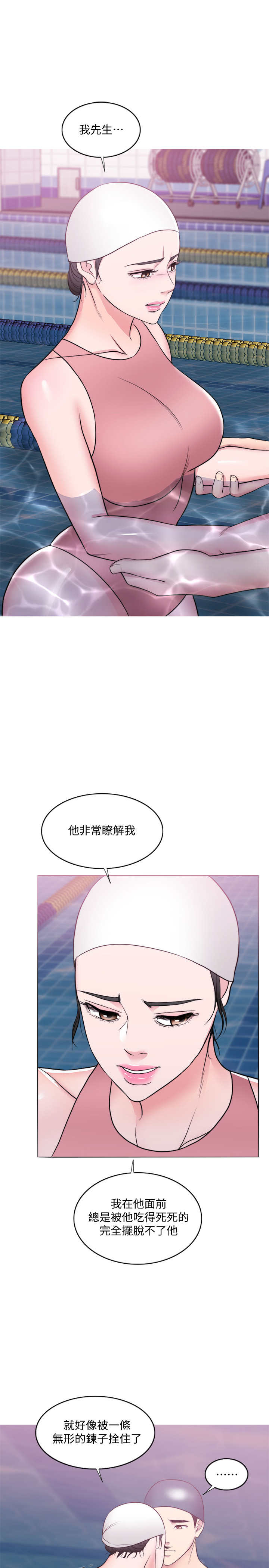 第79话6