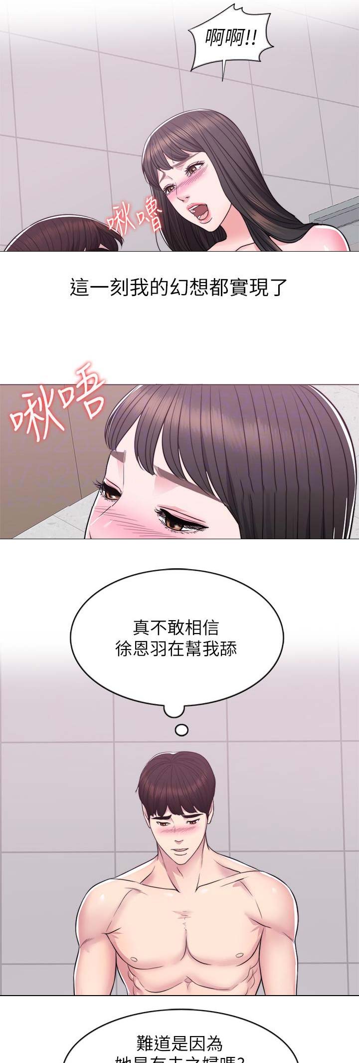 第15话13