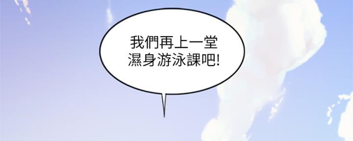 第109话151