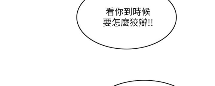 第51话121