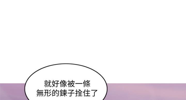 第80话8