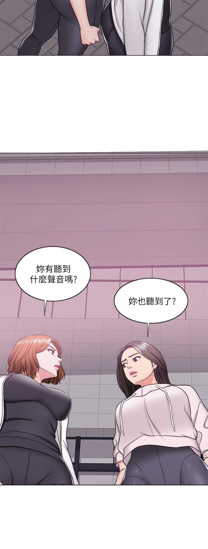 第30话9