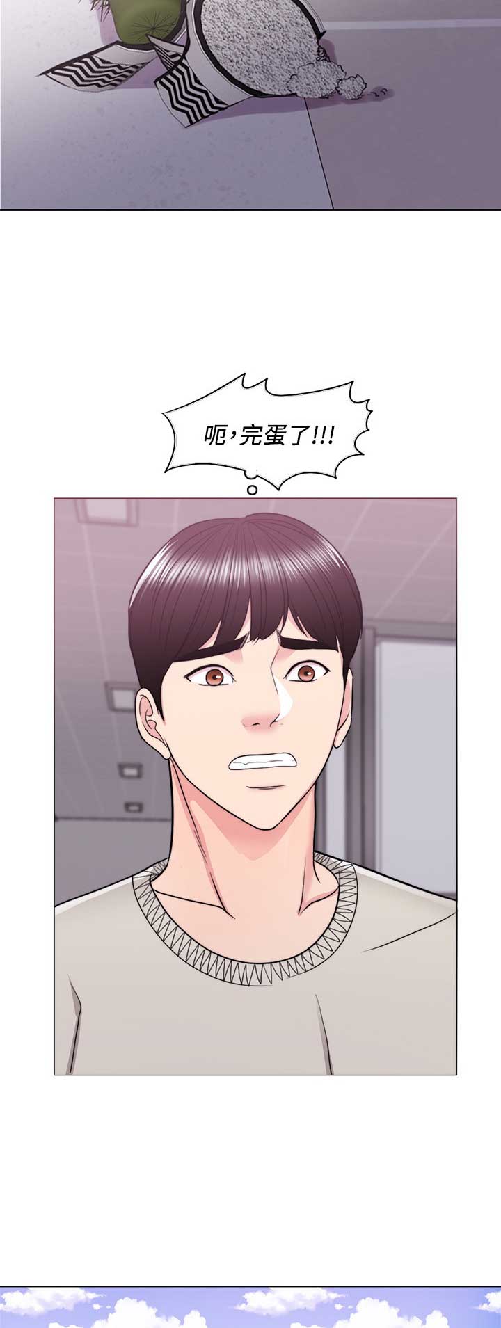 第33话8