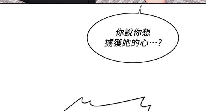 第94话52