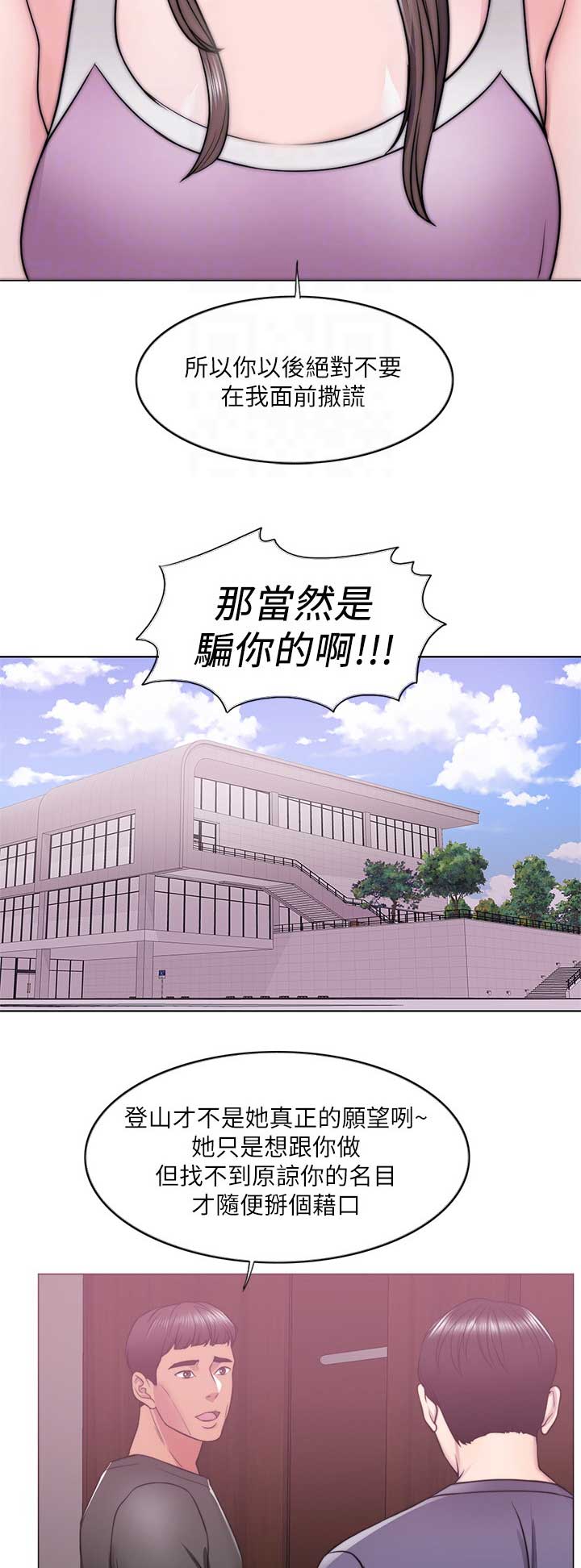 第35话5